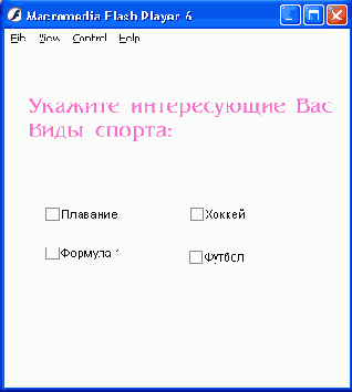В этом слое может быть включен только один переключатель